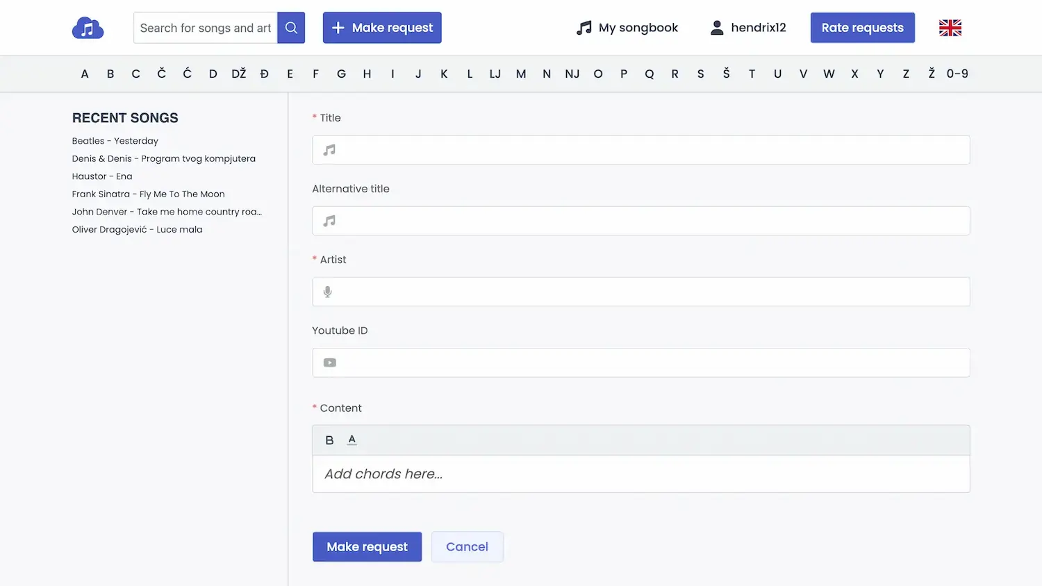 Add New Song Request Form